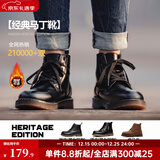 马登男士马丁靴秋冬加绒工装靴英伦风黑色休闲皮鞋男通勤百搭真皮靴子 蜜蜡色 [疯马皮/6孔]硬汉风 42 男码