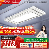 好太太电动晾衣架智能晾衣机隐形嵌入式全自动智能升降阳台伸缩晾晒衣机 【全网爆卖 AI离线语音】D-3272