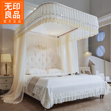 无印良品U型导轨宫廷蚊帐架1.8x2米家用卧室大床免安装轨道可升降支架蚊帐 花蕊淡黄【A类帐纱 加粗支架】 2.0m床-宽200*长220*高度可调节