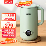 LOTOR徕多豆浆机迷你破壁机粮家用小型全自动轻音免滤免洗免煮榨汁米糊婴儿辅食机1-2人2025新款 1.2L 绿色316钢旗舰款
