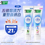 好来(原黑人)白鹿推荐白酵素牙膏焕白去黄去牙渍烟渍亮白2支240g