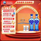 洋河 蓝色经典 海之蓝42度 480ml*2瓶 礼盒装  绵柔浓香型