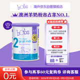 Bubs 澳洲进口 婴幼儿A2羊奶粉2段400g 试用装（6-12月）