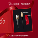 路铂廷（Christian Louboutin）CL女王权杖哑光唇膏013M 萝卜丁口红礼盒 圣诞礼物生日送女友老婆