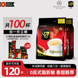 中原（TRUNG NGUYEN） 越南进口原味三合一速溶咖啡粉800g50包 官方正品 提神冲饮 三合一800g*2（100包) 赠20条随机咖啡 至26年12月