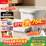 米家小米泡脚桶全自动恒温加热气囊按摩足浴盆 智能杀菌足浴桶过小腿泡脚盆 礼盒装 新年生日礼物