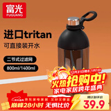 富光水杯男泡茶杯大容量tritan健身杯子男士冷泡茶水分离便携运动水壶 黑色【加厚杯身+滤网茶仓】800ml