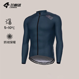 兰帕达5~10°秋冬骑行服男公路自行车骑行长袖上衣防风抓绒保暖外套静寂 月野-防风抓绒外套 XL （140-159斤）