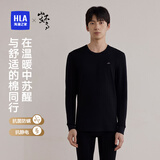 海澜之家【山不在高】秋衣秋裤男女纯棉210g10A抗菌防螨薄保暖内衣套装