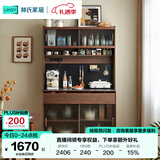 林氏家居中古风餐边柜双层靠墙一体储物收纳酒柜北欧风格2025新款UM3T-A