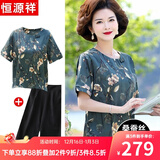 恒源祥中年妈妈装夏装高档桑蚕丝短袖T恤真丝香云纱中老年人女装衣服薄 绿色套装 2XL 【建议105-120斤】