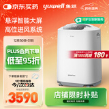 鱼跃（Yuwell）5L升医用制氧机吸氧机氧气机家用高清大屏轻音带雾化新国标7F-5GW
