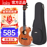 kakaKUC-70D尤克里里ukulele乌克丽丽单板升级款相思木23英寸