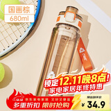 希乐大容量水杯男运动随手杯女生高颜值户外便携茶杯水瓶 国画棕680ml