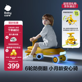 babycare诺亚扭扭车防侧翻儿童溜溜车摇摇车宝宝滑行玩具车3-6岁 急速黄