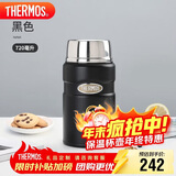 膳魔师（THERMOS）焖烧杯壶罐保温桶饭盒720毫升带泄气阀TCLF-720S MBK