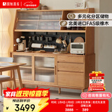 原始原素实木餐边柜北欧简约餐厅茶水柜橡木收纳储藏碗柜 1.25上下柜F8142