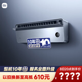 小米米家空调 上出风Pro 1.5匹 超一级能效 创新上出风 空调挂机 35GW-OA42/M1A1(G) 整机十年质保