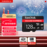 闪迪（SanDisk）128GB TF(MicroSD Express)内存卡 读880MB/s 写480MB/s 适配运动相机无人机 Switch2游戏机存储卡