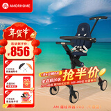 AMORHOME遛娃神器婴儿推车儿童手推车轻便可折叠高景观宝宝小推车溜娃神车 【新款】午夜蓝 伞【全包款】