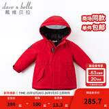 戴维贝拉（DAVE＆BELLA）女童羽绒服男童90绒保暖羽绒衣儿童冬装幼儿新年宝宝冬季外出服 中国红DB16448 120 cm（建议身高110-120cm）