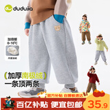 嘟嘟家宝宝束脚裤卡通韩版冬款男童裤子宽松百搭秋冬女童卫裤潮 灰色100