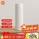 米家旋盖杯 保温杯 316不锈钢真空水杯 便携大容量咖啡杯 500ml白色