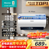 海信（Hisense）50升家用电热水器3200W变频省电节能免换镁棒以旧换新一级能效安全双防ES50-DYJ3国家补贴15%