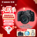 佳能（Canon）佳能RP 全画幅微单数码相机 4K高清视频直播 微单相机 变焦镜头 学生入门旅行家用 