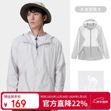 骆驼（CAMEL）小光阴 防晒衣男户外遮阳连帽清爽时尚休闲防晒服外套A012251005A