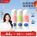 戴·可·思儿童元气润唇膏3.6g*3（桃子+蜜瓜+草莓）奶茶系列植萃保湿滋润