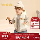 巴拉巴拉童装宝宝羽绒服保暖婴儿外套儿童冬季两件套萌趣男童女童 奶白10501 120 外套充绒量45g+马甲充绒量27g