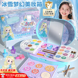 Eve Stone SPECIAL GIRL LIKE YOU儿童化妆品无毒套装6-12岁化妆盒化妆玩具女孩3-12岁六一儿童节 冰雪魔法化妆盒（礼盒装） 舞台妆全套7-14岁小孩化妆品小女孩生日礼物