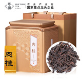 华源正宗肉桂茶武夷山岩茶叶特级自己喝浓香型乌龙年货节送礼盒装255g