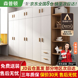 森普顿衣柜卧室平开门组合现代简易家用柜子收纳衣橱(可升级实木生态板) 七门2.8米主柜+顶柜+角柜