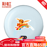 彩虹（Rainbow） 电热饼家用充电暖手器防爆暖手宝 暖宝宝储热铁饼暖脚安全电暖器 TB23大号蓝色(直径约19.2cm)