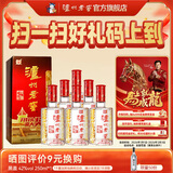 泸州老窖六年窖头曲  浓香型白酒 38度 500mL 6瓶 整箱装