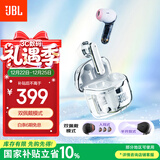 JBL TUNE FLEX小晶豆真无线蓝牙耳机 半入耳式音乐耳机主动降噪 国家补贴 苹果安卓手机通话耳机 白色