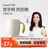 世喜儿童漱口杯1-3-6岁食品级宝宝婴儿刷牙敞口杯子宽手柄便携防摔