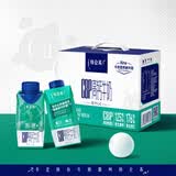 蒙牛特仑苏嗨MILK CBP高钙牛奶梦幻盖200ml×10包 部分地区3月产