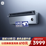 小米米家空调 上出风Pro 1.5匹 超一级能效 创新上出风 空调挂机 35GW-OA42/M1A1(G) 整机十年质保