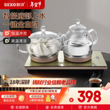 新功自动上水电热水壶玻璃保温茶台烧水壶喷淋煮茶器花茶壶电茶壶W34 1L W7(37*20)香槟色