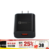 奈特科尔（NITECORE）QC3.0快充插头充电适配头 手电筒充电器配件 QC3.0快充插头