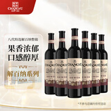 张裕八代N118解百纳蛇龙珠干红葡萄酒整箱红酒 热门商品 随机包装