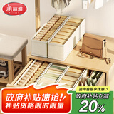 美丽雅袜子收纳盒内裤袜子储物盒文胸分格布艺收纳箱学生衣柜整理神器