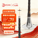 宏艺凤鸣（HongYiFengMing）唢呐黑檀木D调银碗初学曲谱入门练习演奏高档专业乐器全套