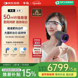 半岛【医院款】308nm紫外光治疗仪白癜风光疗仪准分子照光UV50-PLUS