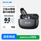 BOYA博雅mini无线领夹麦克风手机直播收音麦克风一拖一 户外采访短视频收音器AI降噪迷你话筒 Type-C版