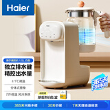 海尔恒温电热水壶1.5L 婴儿调奶器保温除氯烧水壶 家用智能定量出水泡奶粉 防干烧泡茶壶热水壶D151W