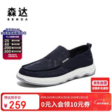 森达帆布鞋男夏季透气不闷脚一脚蹬套脚懒人休闲鞋 蓝色 40